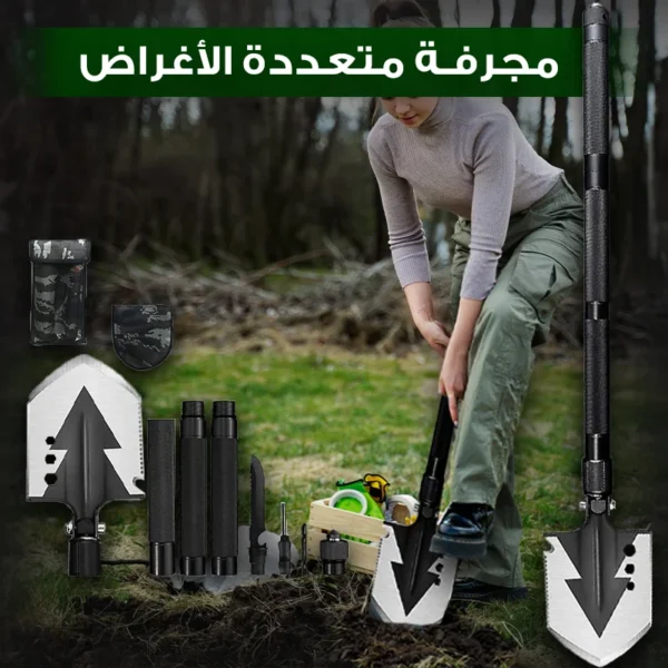 Multifunctional Shovel - KSA