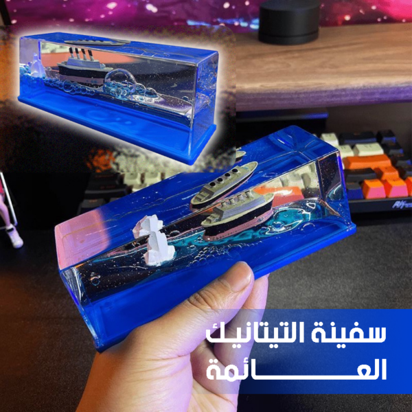 ⁦Creative Cruise Sunshine⁩ - الصورة ⁦3⁩