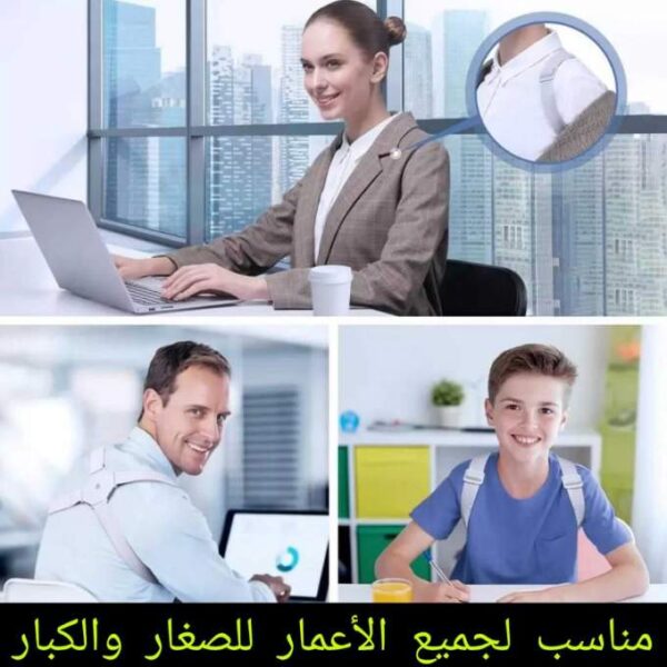 ⁦Smart Back Posture Corrector⁩ - الصورة ⁦9⁩
